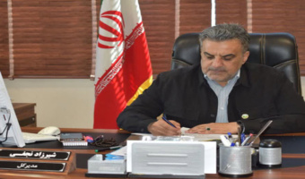 پیام مدیر کل منابع طبیعی وآبخیزداری استان لرستان به مناسبت سالروز تأسیس سپاه پاسداران انقلاب اسلامی ایران