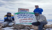صعود به قله باباهور شهرستان دورود