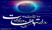 آزادسازی و خلع ید چندین هکتار از درختان کاشته شده در اراضی ملی منطقه کهمان سلسله