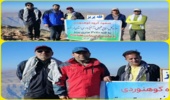 صعود به قله پریزکوه دورود
