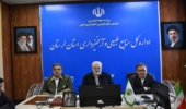 برگزاری شانزدهمین جلسه شورای راهبری حفاظت با موضوع هماهنگی وهم افزایی در مدیریت آتش عرصه های منابع طبیعی