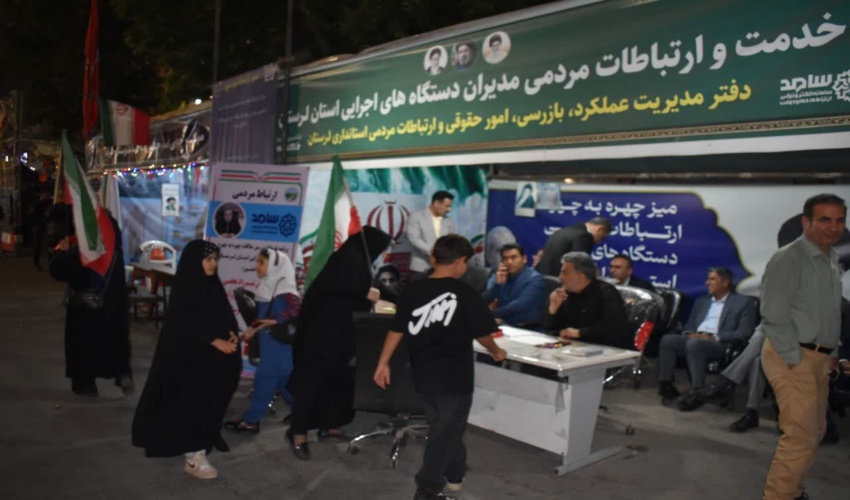 برگزاری میز خدمت ،ملاقات چهره به چهره(سامد) مدیر کل منابع طبیعی وآبخیزداری استان با مردم در میعادگاه شبانه