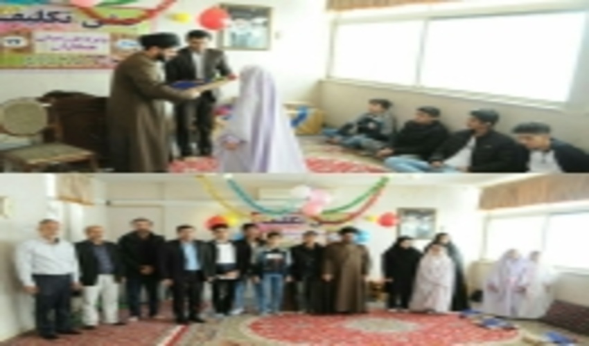 جشن تکلیف ویژه فرزندان همکار دراداره کل منابع طبیعی و آبخیزداری  استان لرستان برگزار گردید.