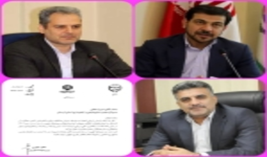 برتری اداره کل منابع طبیعی وآبخیزداری استان لرستان