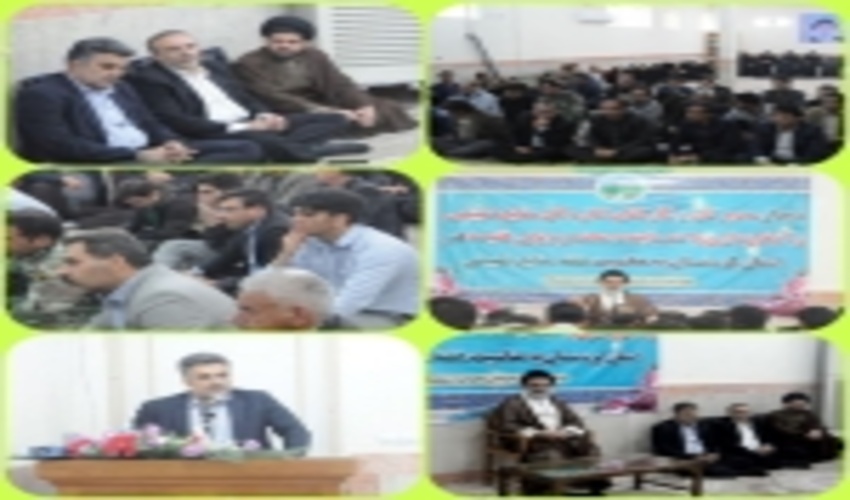 دیدار رئیس سازمان جهاد کشاورزی استان لرستان ، مدیر کل و کارکنان منابع طبیعی و آبخیزداری لرستان با نماینده معزز ولی فقیه در استان و امام جمعه محبوب خرم آباد