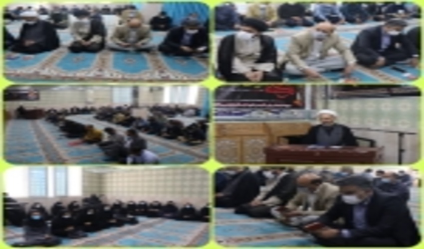 مراسم ضربت خوردن حضرت علی ( ع) در نمازخانه اداره کل منابع طبیعی و آبخیزداری استان لرستان برگزار شد