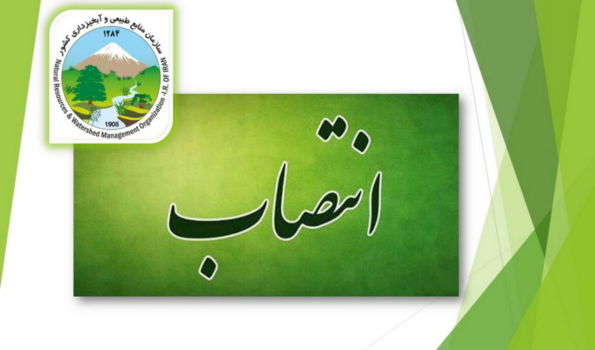 برگزاری جلسه ستاد پیگیری و بررسی عملکرد اداره کل منابع طبیعی و آبخیزداری استان لرستان