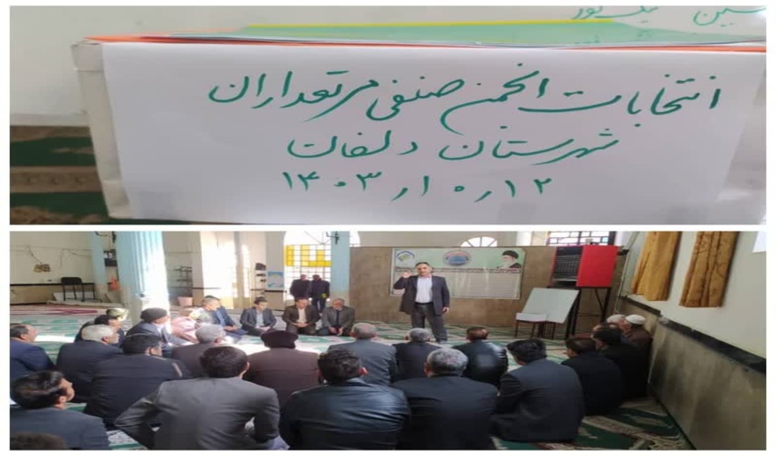  600هکتار از اراضی ملی الیگودرز به کشت گیاهان دارویی اختصاص می‌یابد