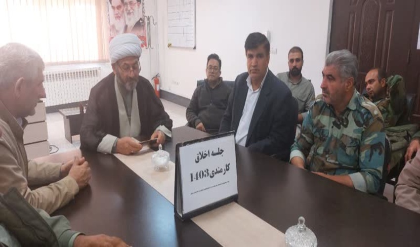 برگزاری جلسه طرح حوزه جامع آبخیز در فرمانداری شهرستان چگنی