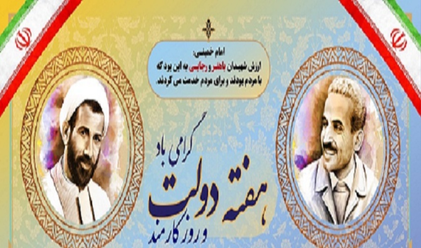  بلوار منتهی به تپه شهدای گمنام بنام شهدای جنگلبان نامگذاری شد