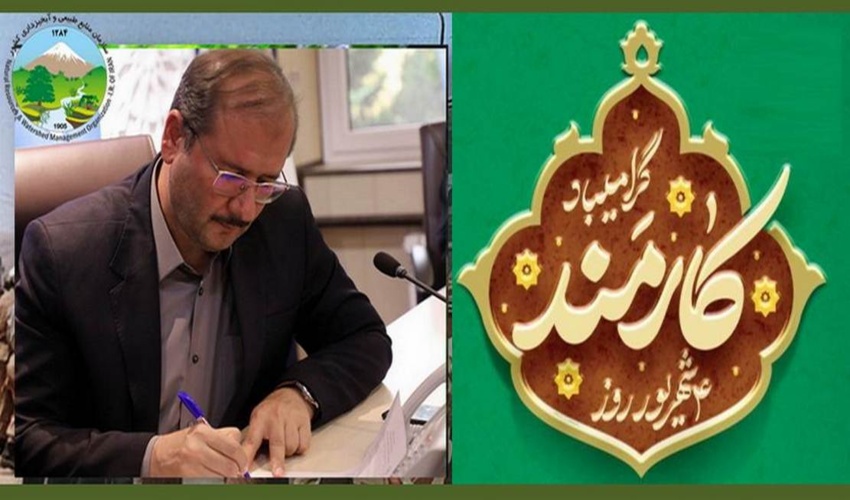 کلاس آموزشی برای همکاران شاغل در ادارات منابع طبیعی و آبخیزداری شهرستان های ازنا و الیگودرز برگزار شد