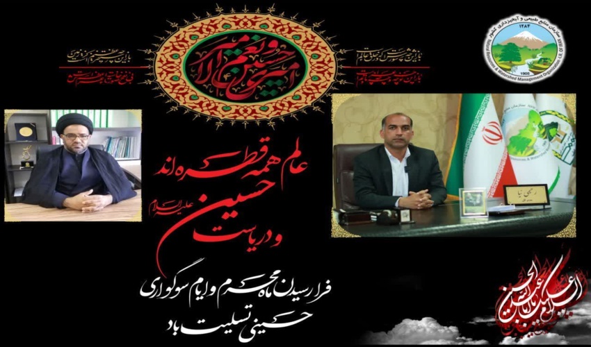 حضور جناب آقای مهندس نجفی مدیر کل محترم منابع طبیعی و آبخیزداری استان لرستان در محل  سامد استانداری لرستان در راستای پاسخگویی به مردم از طریق تلفن ۱۱۱