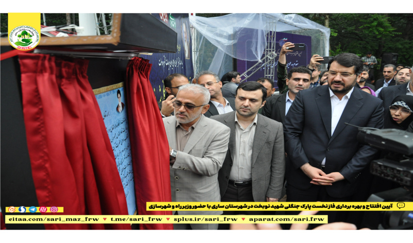 برگزاری جلسه و کارگاه توجیهی و آموزشی آیین نامه اجرایی بند ( ب ) ماده ۲۹ قانون احکام دائمی برنامه های توسعه کشور