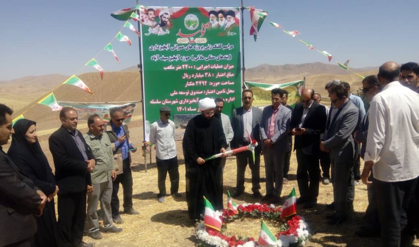 کلنگ زنی بند سنگی ملاتی سیف آباد