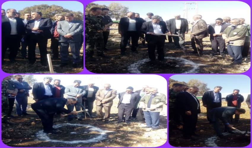 بند خاکی چم دیوان شهرستان چگنی کلنگ‌زنی شد