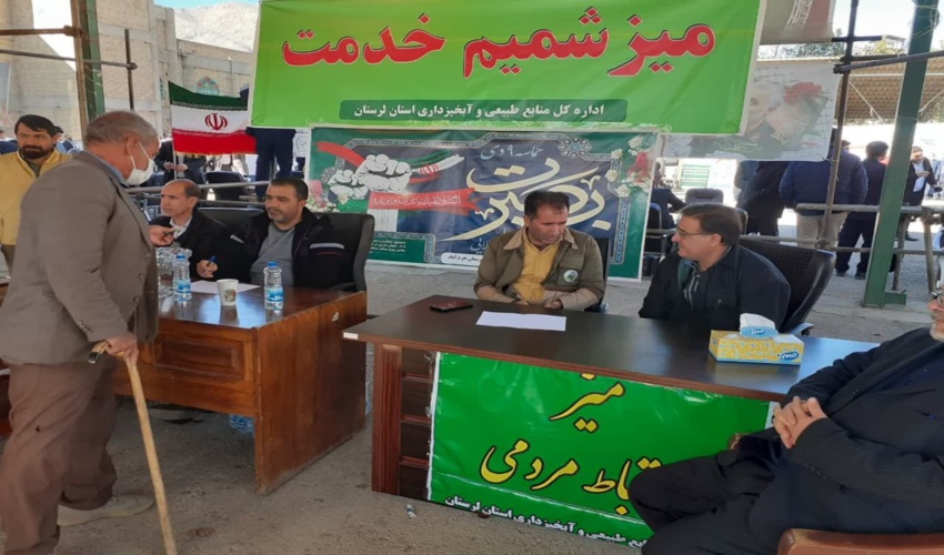برگزاری میز خدمت اداره کل منابع طبیعی و آبخیزداری لرستان و شهرستان خرم آباد با هدف پاسخگویی و  رفع مشکلات مردم به مناسبت روز بصیرت و میثاق با ولایت
