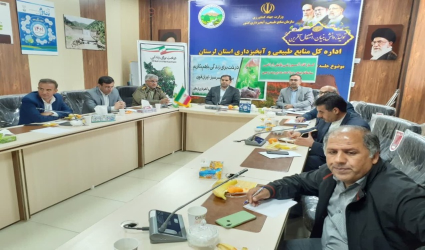 سامانه پنجره مدیریت واحد زمین در لرستان راه اندازی می شود