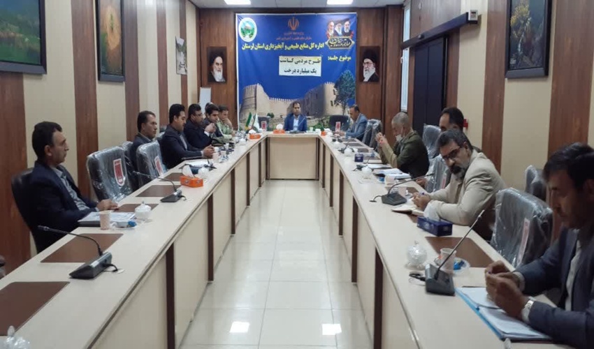 جلسه شورای معاونین اداره کل منابع طبیعی و آبخیزداری استان با حضور اعضا در محل سالن جلسات اداره کل تشکیل شد 