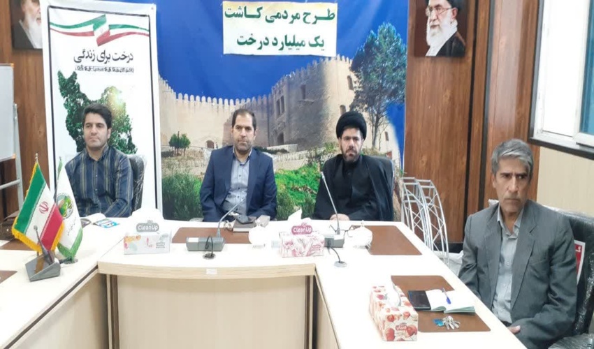 سی و نهمین جلسه تولید و کاشت یک میلیارد درخت برگزار شد