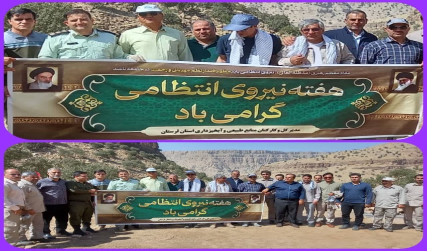 کوهنوردی پرسنل یگان حفاظت استان و کارکنان اداره کل بمناسبت هفته نیروی انتظامی 