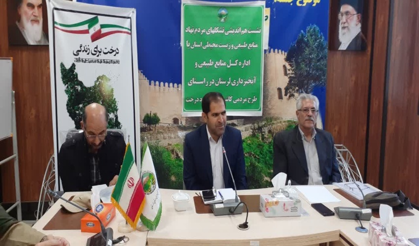 تشکل های مردم نهاد بازوان توانمند منابع طبیعی