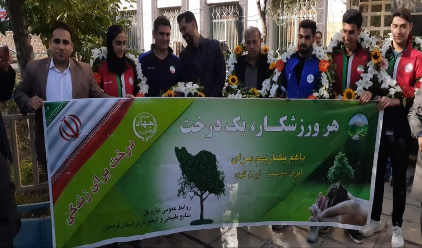 مراسم بدرقه اعضای تیم ملی کاراته در لرستان برگزار شد