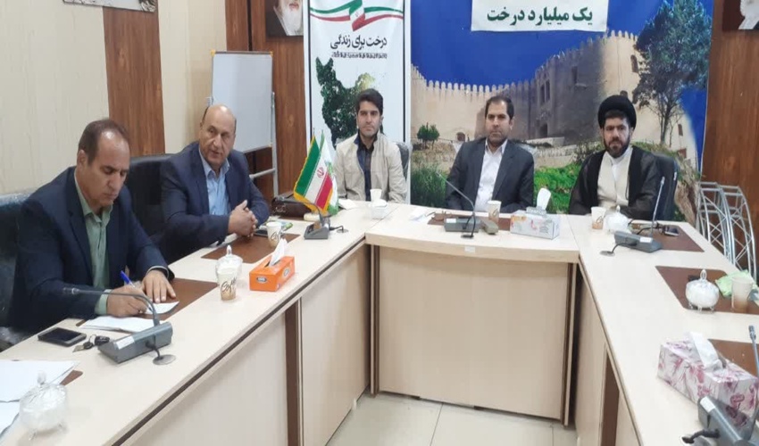 چهل و هفتمین جلسه تولید و کاشت یک میلیارد درخت برگزار شد