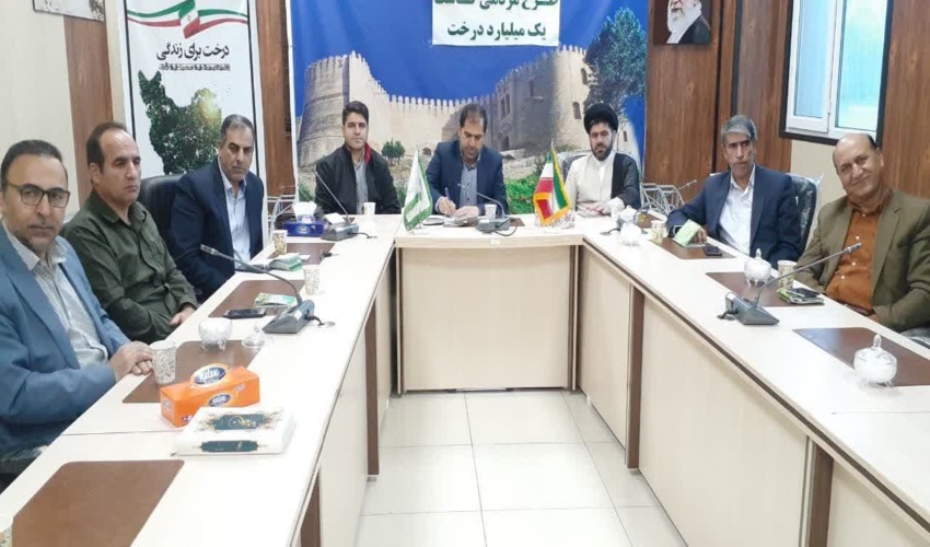 پنجاهمین جلسه تولید و کاشت یک میلیارد درخت برگزار شد