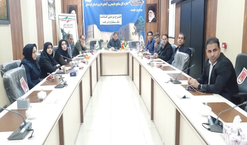 جلسه وبینار سراسری طرح مردمی کاشت یک میلیارد درخت جهت هماهنگی اجرای مشترک برنامه کاشت نهال در روز ۱۱ آذر تشکیل شد