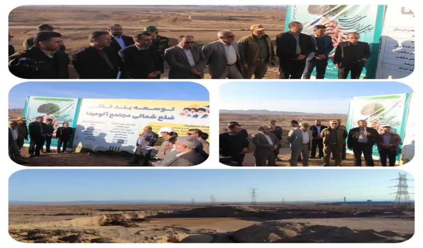 با هرگونه تغییر کاربری اراضی کشاورزی و تعرض به حریم راه‌ها و منابع طبیعی برخورد می شود