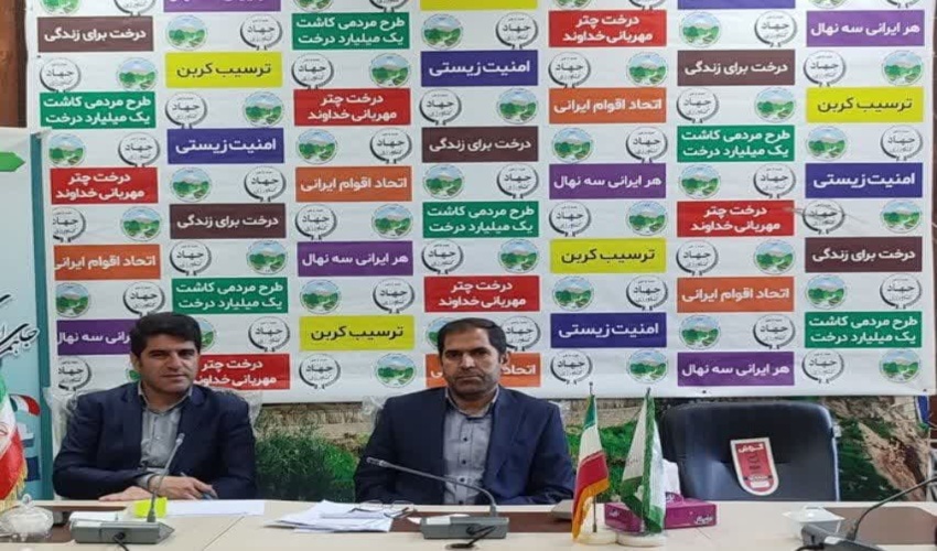 هفتادمین جلسه تولید و کاشت طرح مردمی یک میلیارد درخت برگزار شد