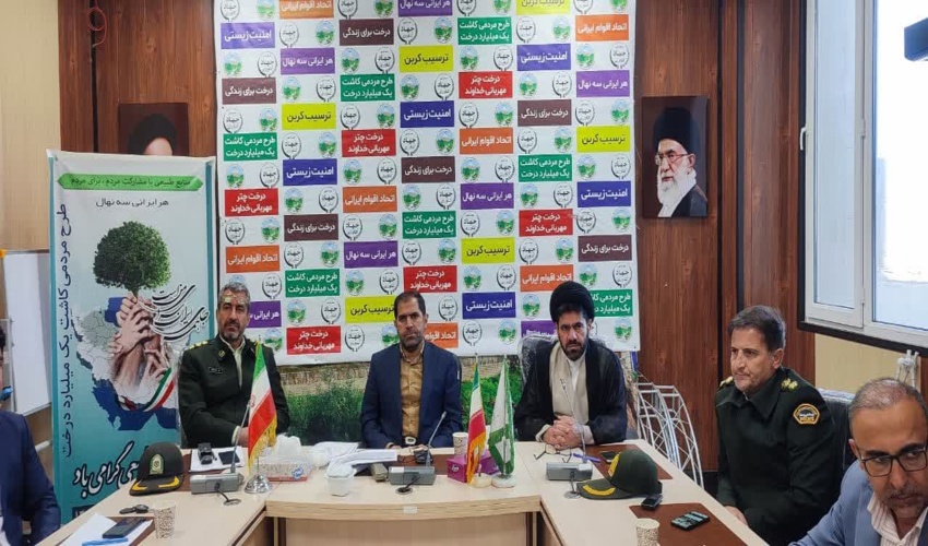 هفتاد و یکمین جلسه تولید و کاشت طرح مردمی یک میلیارد درخت برگزار شد