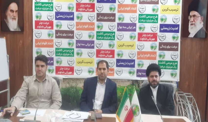 هفتاد و چهارمین جلسه تولید و کاشت طرح مردمی یک میلیارد درخت برگزار شد 