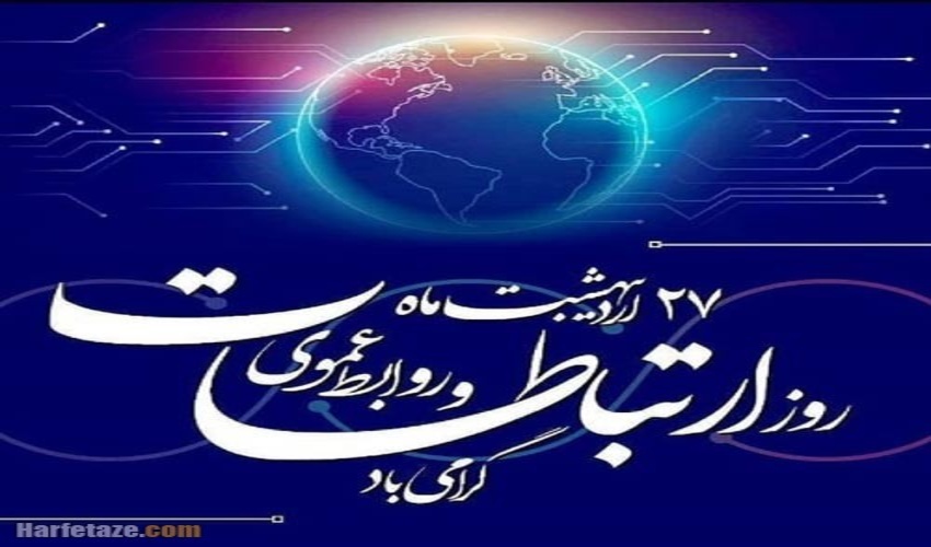 آزادسازی و خلع ید چندین هکتار از درختان کاشته شده در اراضی ملی منطقه کهمان سلسله