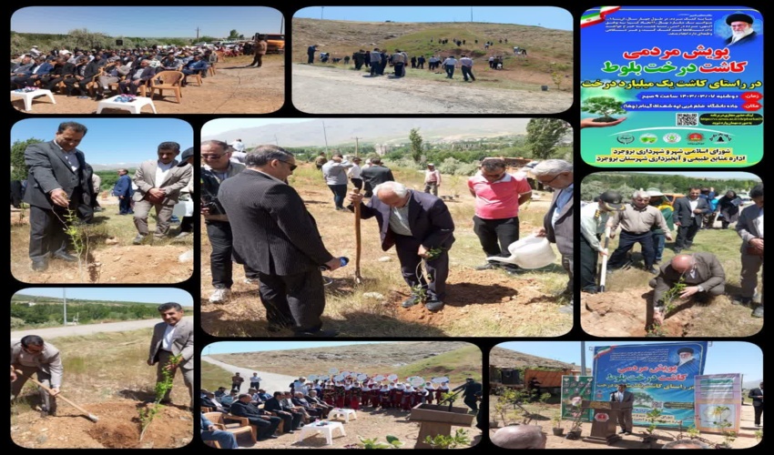 دومین پویش مردمی کاشت درخت در شهرستان بروجرد