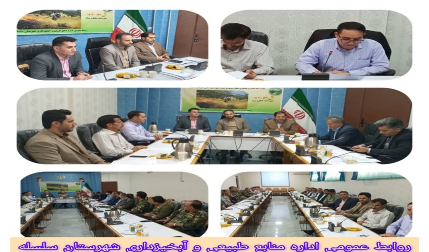 برگزاری جلسه مدیریت حریق 