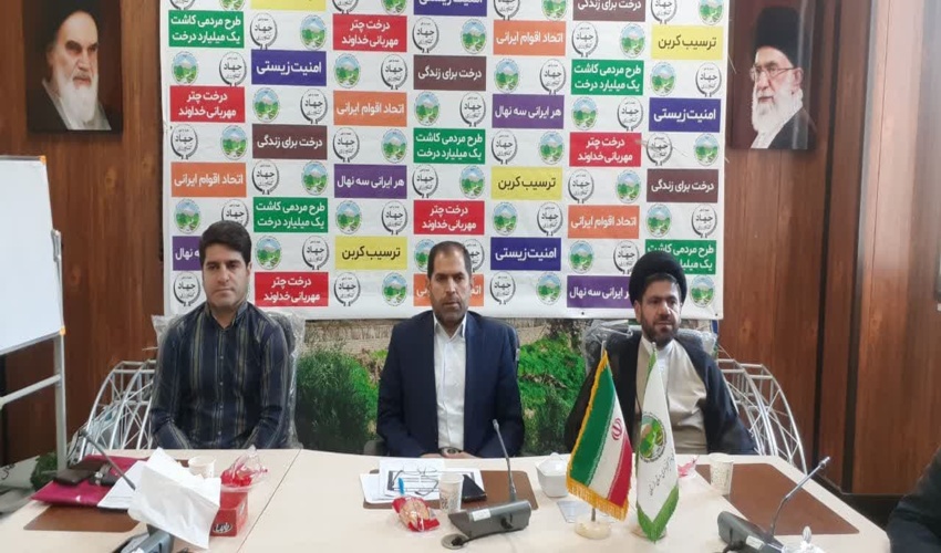 هفتاد و نهمین جلسه تولید و کاشت طرح مردمی یک میلیارد درخت برگزار شد