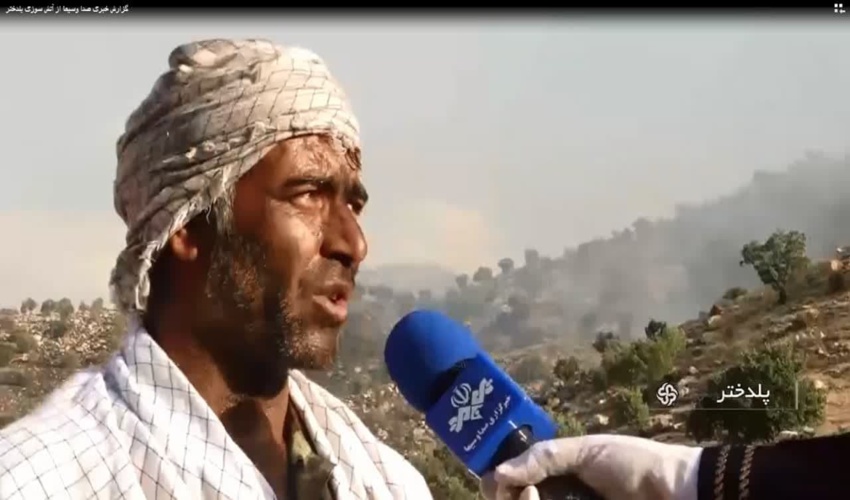 حریق در پلدختر مهار شد