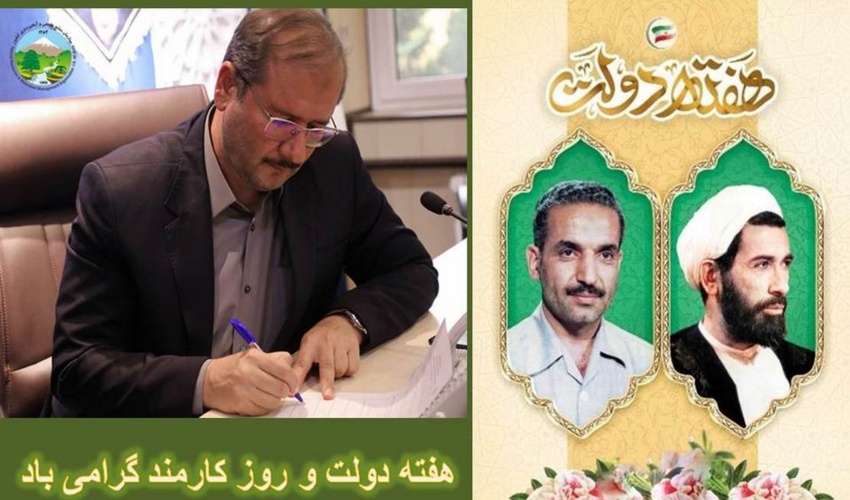 مهار آتش سوزی منطقه درب آستانه 