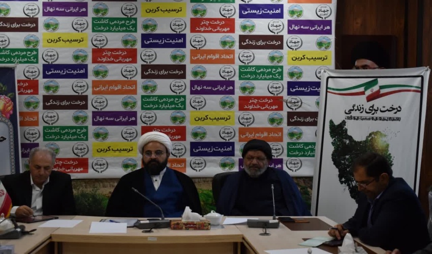 گردهمایی مسوولین حوزه های نمایندگی ولی فقیه منابع طبیعی منطقه ۴ کشور در لرستان برگزار شد