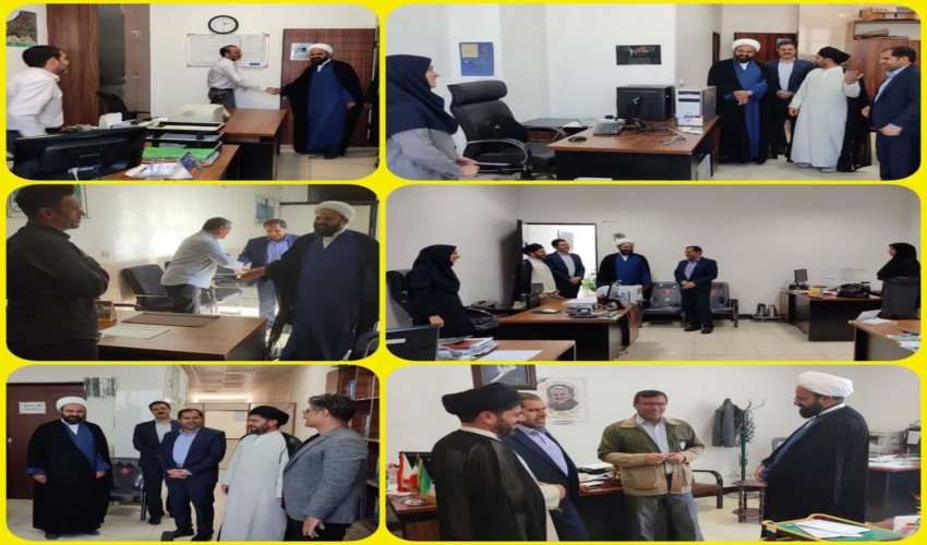 دیدار صمیمانه 