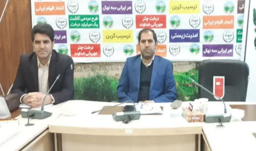 هشتاد و هشتمین جلسه ستاد طرح مردمی کاشت یک میلیارد درخت برگزار شد