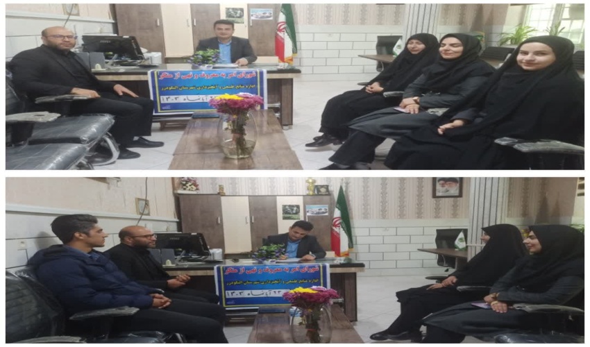  برگزاری دومین جلسه شورای امر به معروف و نهی از منکر اداره منابع طبیعی شهرستان الیگودرز 