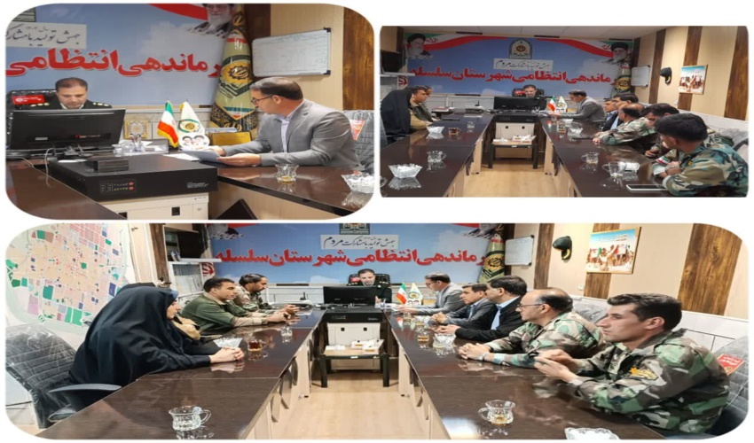  جلسه ای در جهت مقابله و اقدامات پیشگیرانه کشت گیاهان ممنوعه با حضور فرمانده  نیروی انتظامی شهرستان سلسله برگزار گردید