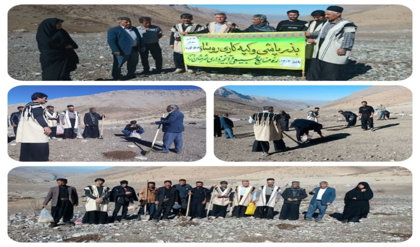 عملیات بیولوژیک در بیش از ۱۵۰ هکتار از مراتع کوره شهرستان ازنا توسط بهره برداران عشایری