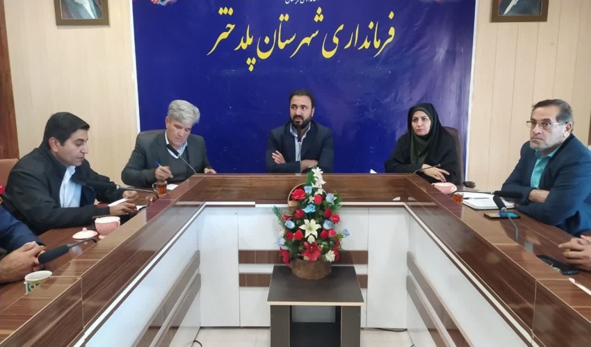 جلسه کاشت یک میلیارددرخت درشهرستان پلدختربرگزارگردید