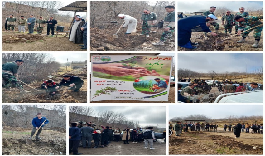 برگزاری پویش درختکاری به نام پدر