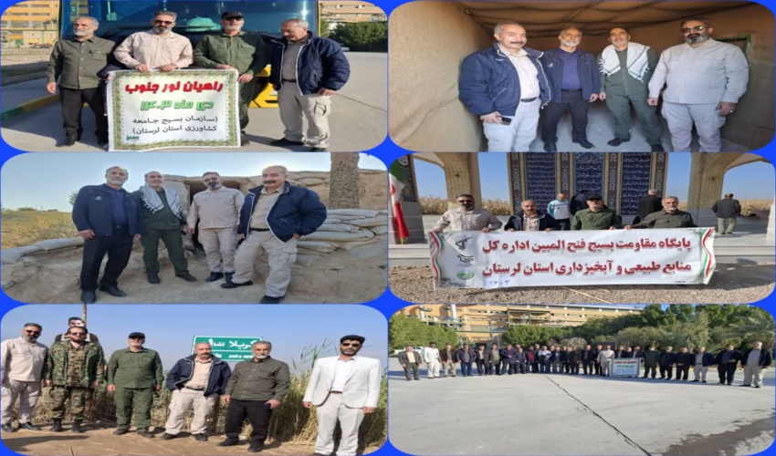 سفری پرشور به سرزمین اعجازها