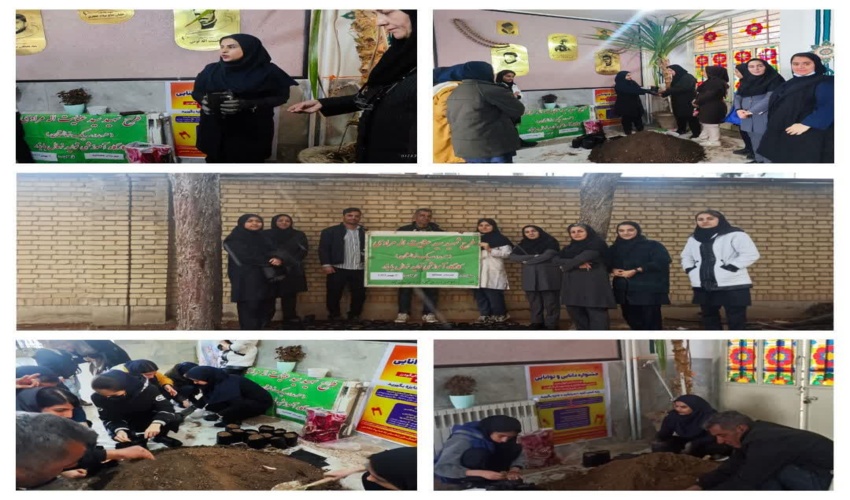 نهالستان پیامبر اعظم هنرستان عصمتیه الیگودرز به مناسبت عید مبعث  احداث شد