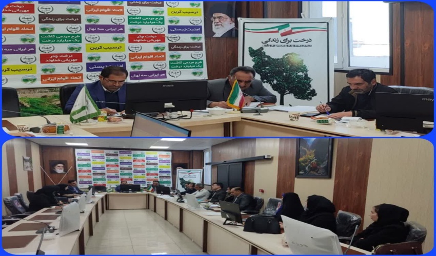 گردهمایی کلیه کارشناسان ترویج منابع طبیعی استان 